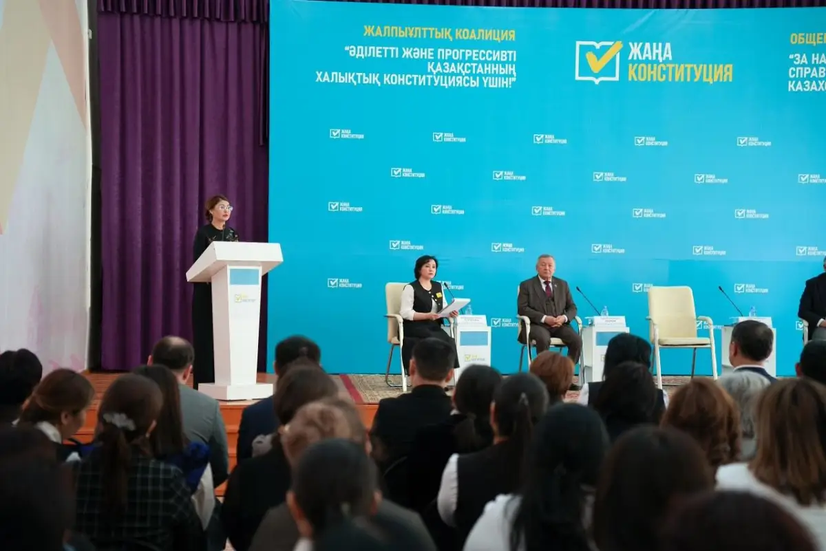 Referendum2026.kz