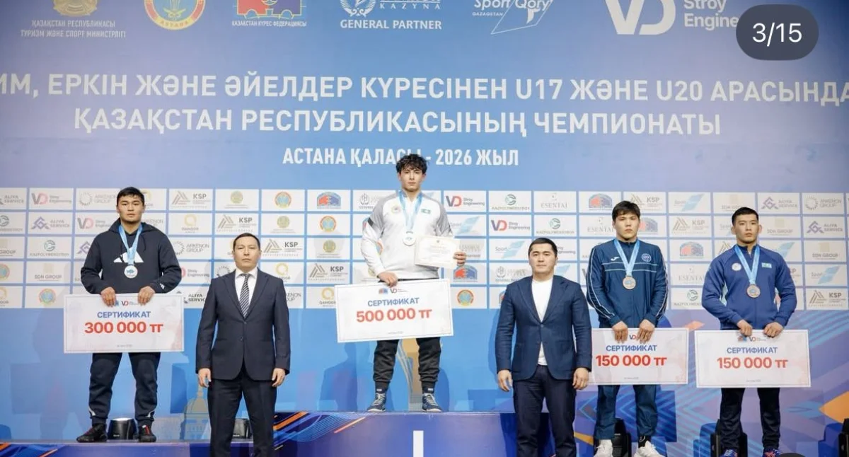 пресс-служба акима Алматы