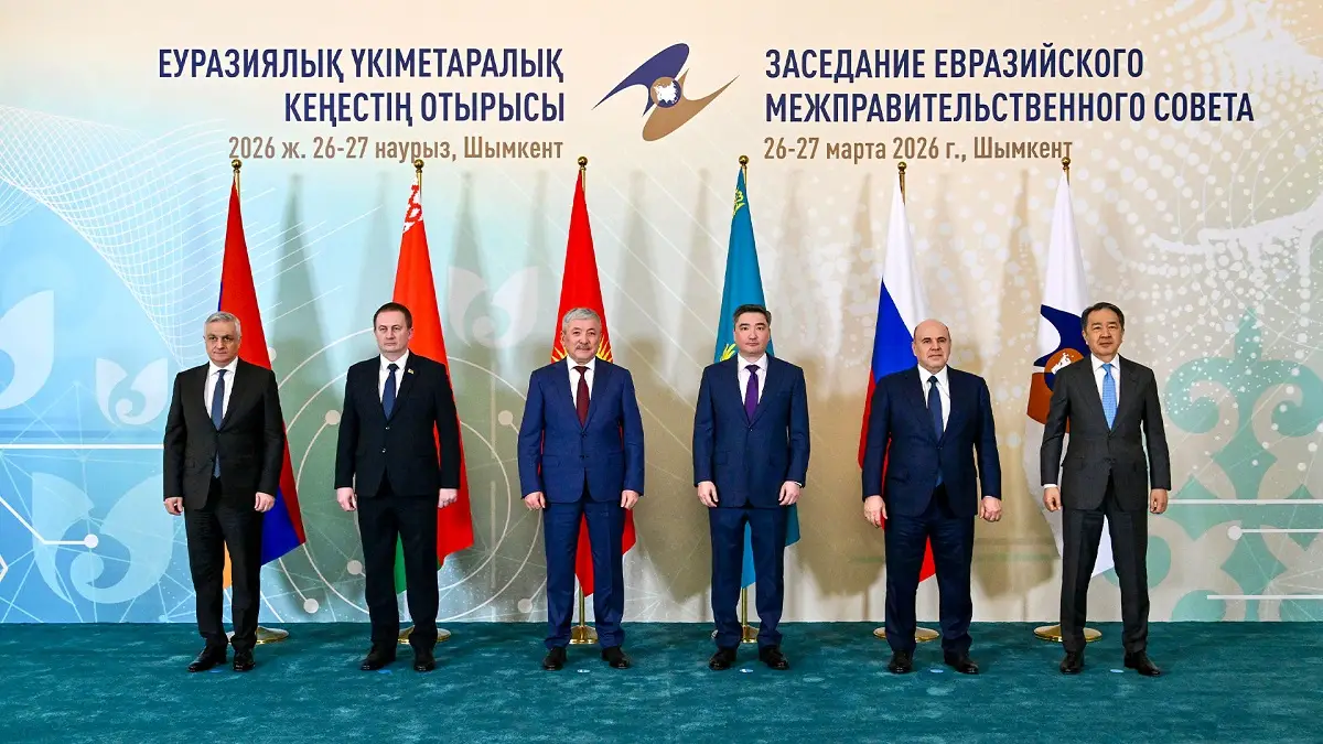 Primeminister.kz