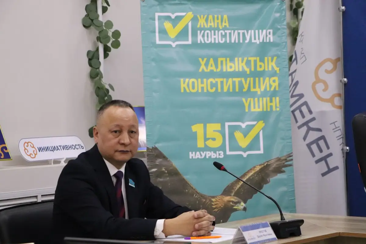 referendum2026.kz
