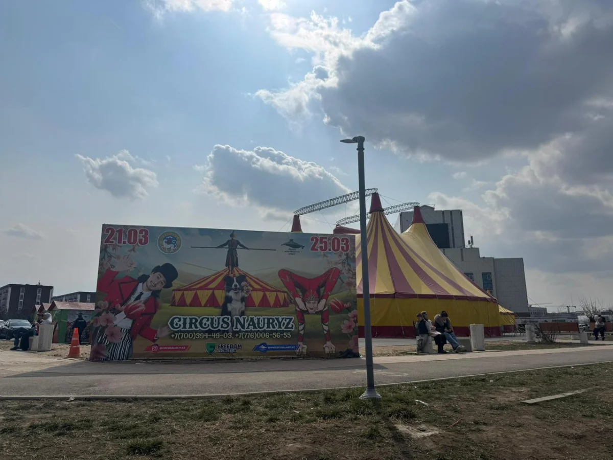 Алматы қаласы әкімдігінің баспасөз қызметі