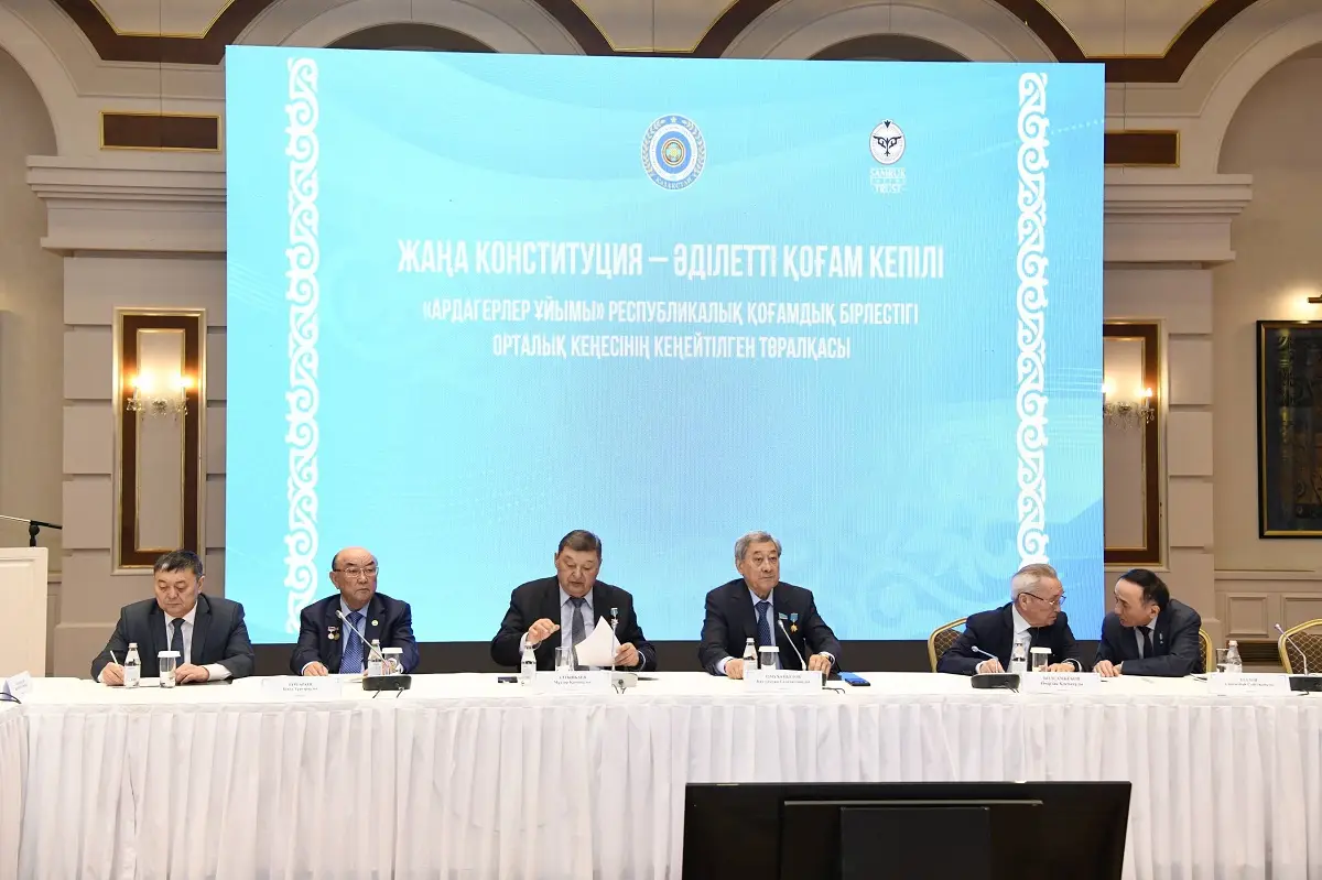 ҚР Мәдениет және ақпарат министрлігі