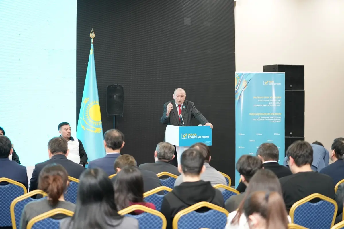 Referendum2026.kz