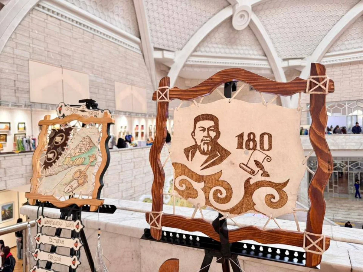 ҚР Мәдениет және ақпарат министрлігі