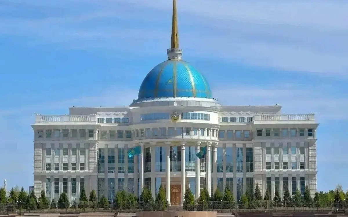 Ақорда