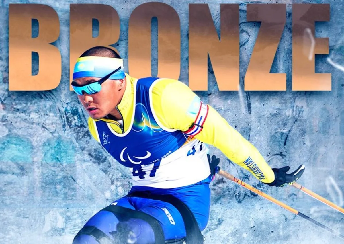 Министерство туризма и спорта РК