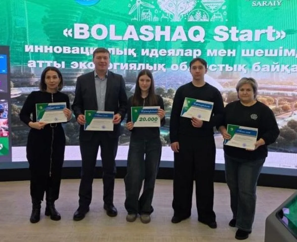 Министерство просвещения