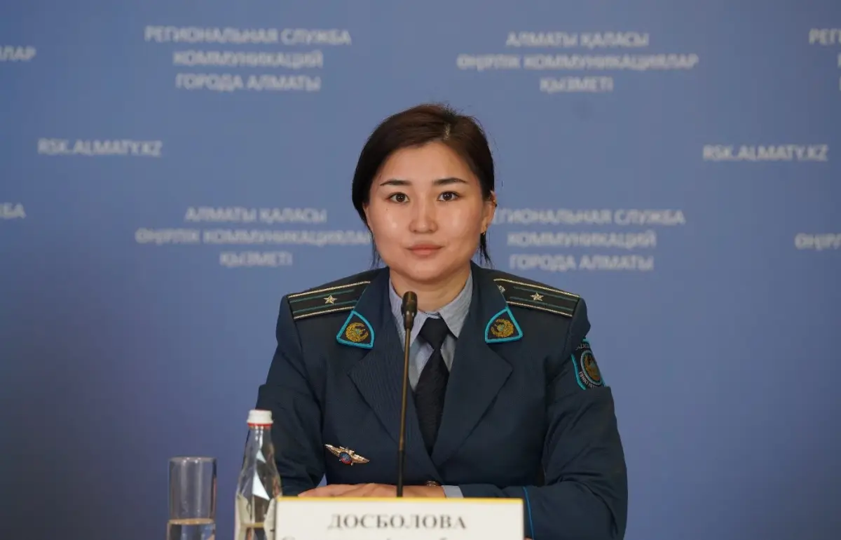 РСК Алматы
