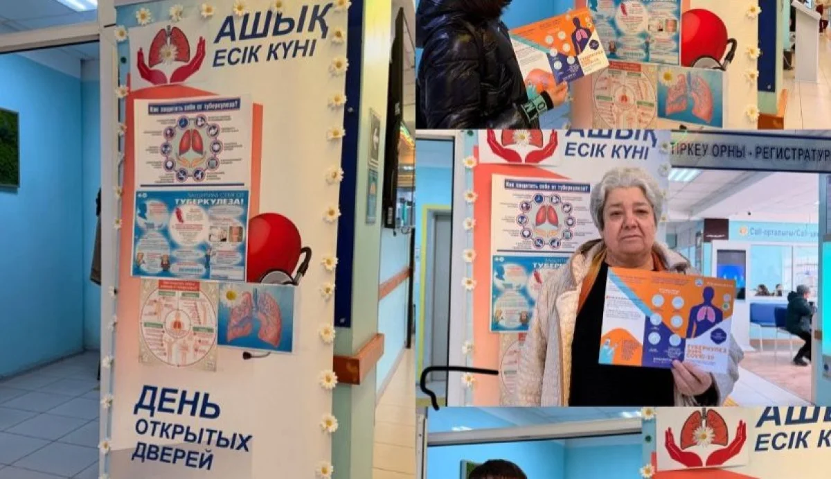 пресс-служба акима Алматы