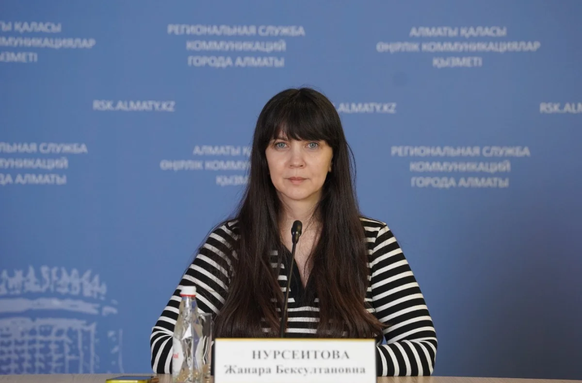 Алматы қаласы өңірлік коммуникациялар қызметі