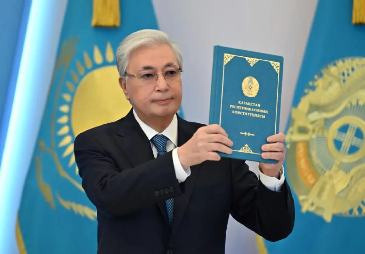 Ақорда