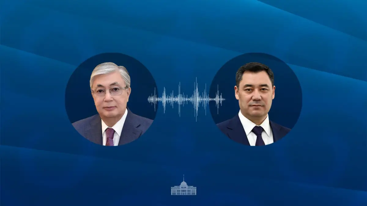 Ақорда