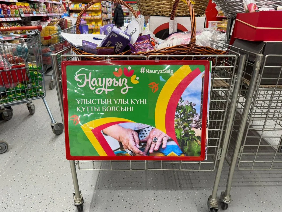 пресс-служба акима Алматы