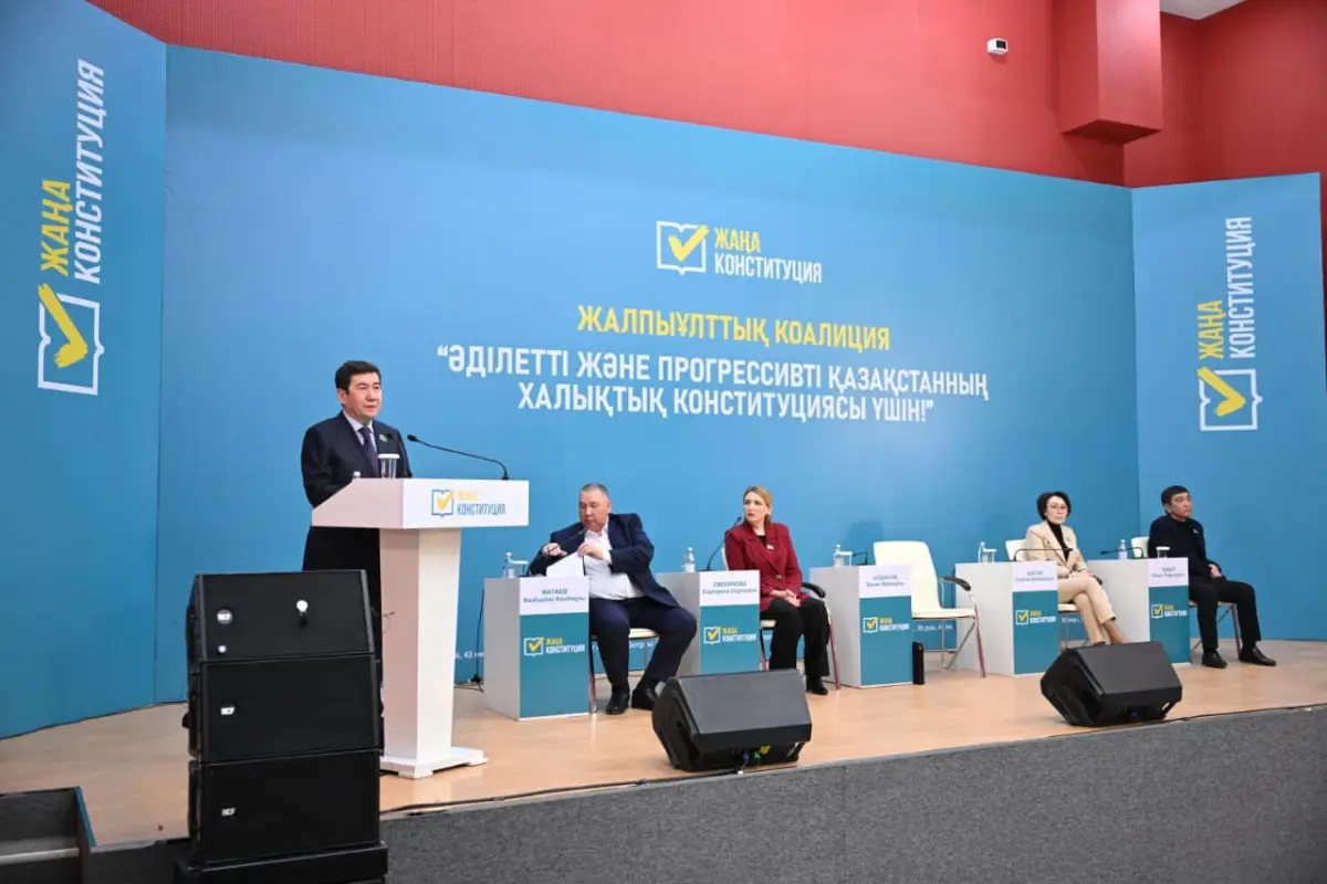 Referendum2026.kz