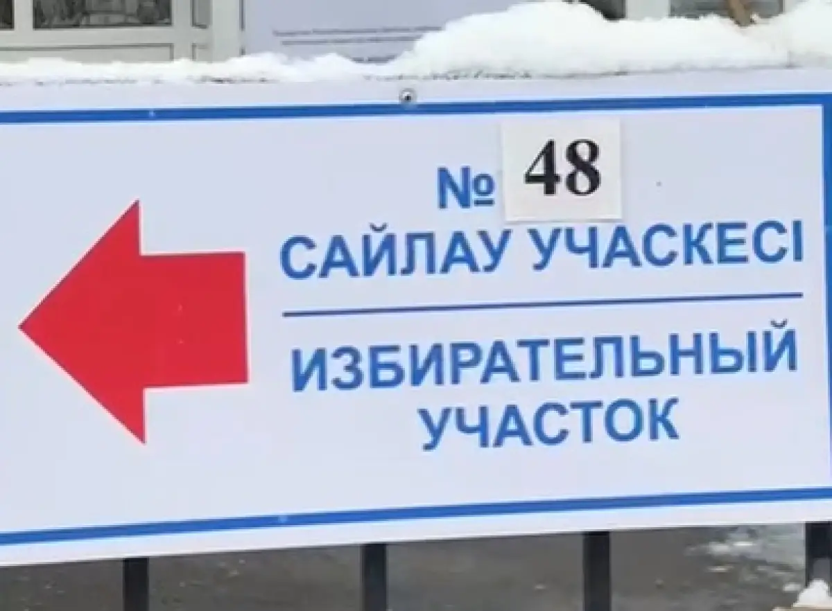 Кадр из видео