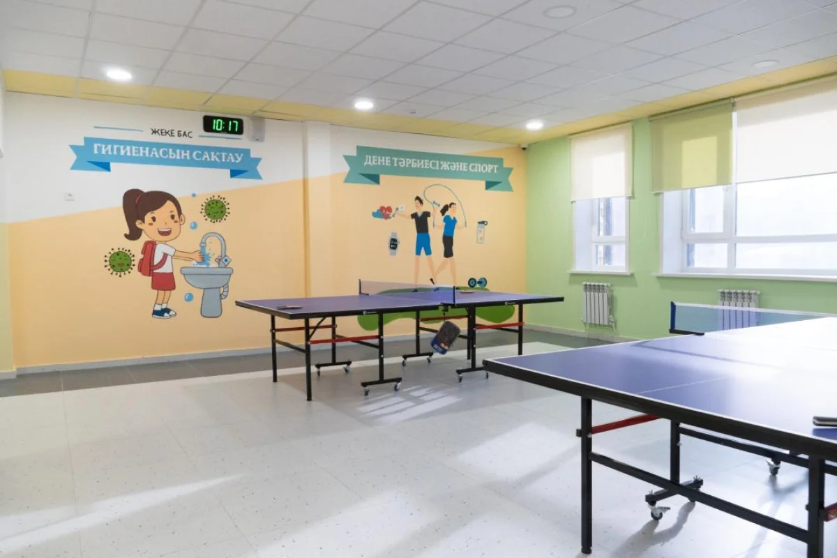 ҚР Оқу-ағарту министрлігі