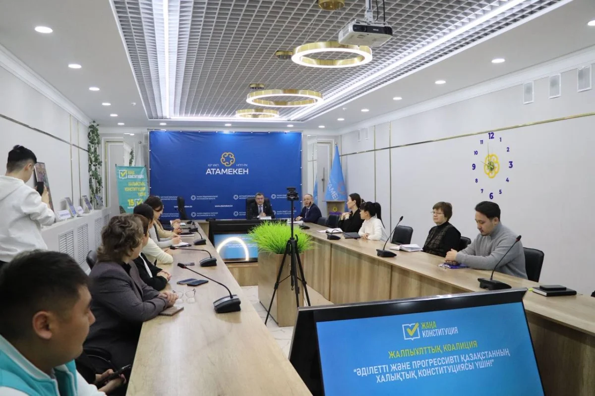 t.me/referendum2026kz.