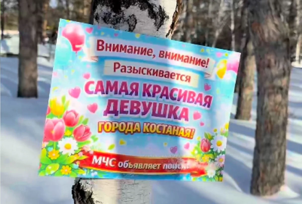 Кадр из видео 112 KZ