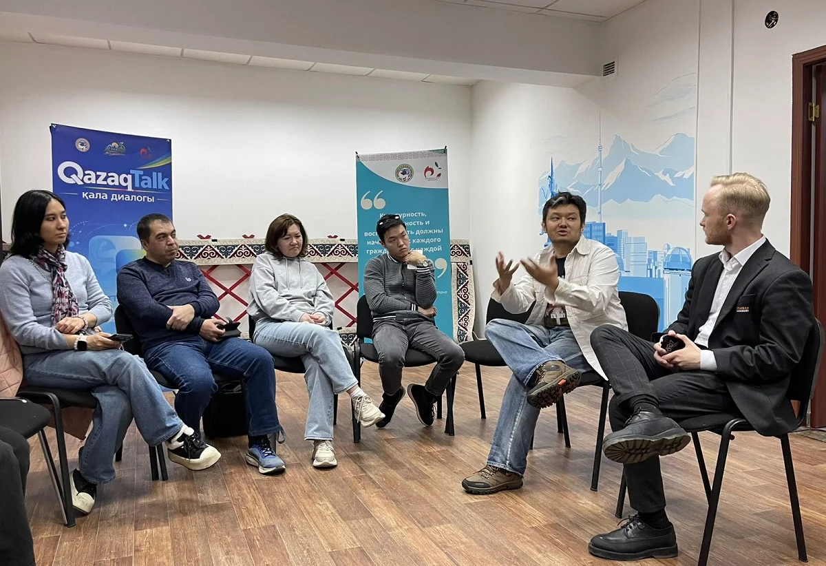 Центр общественного развития Управления внутренней политики