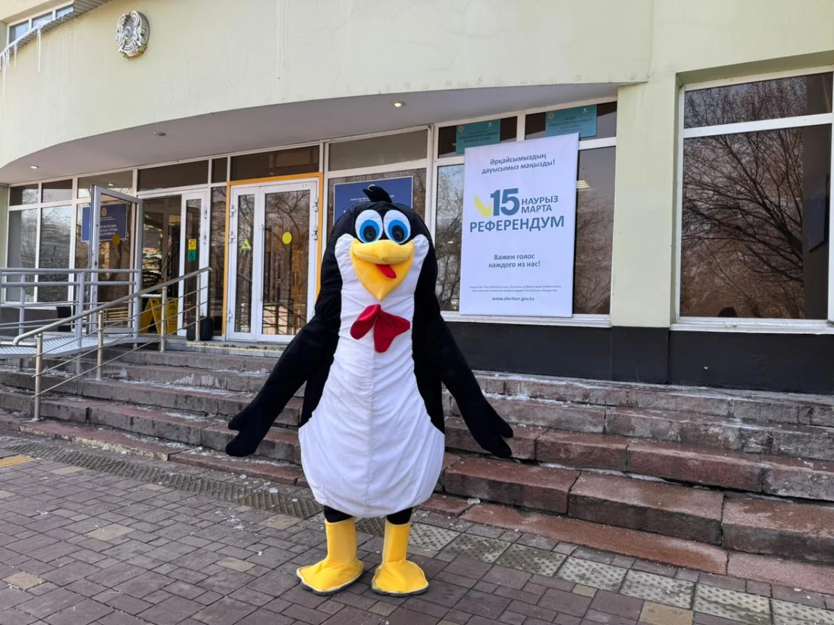 пресс-служба акима Алматы