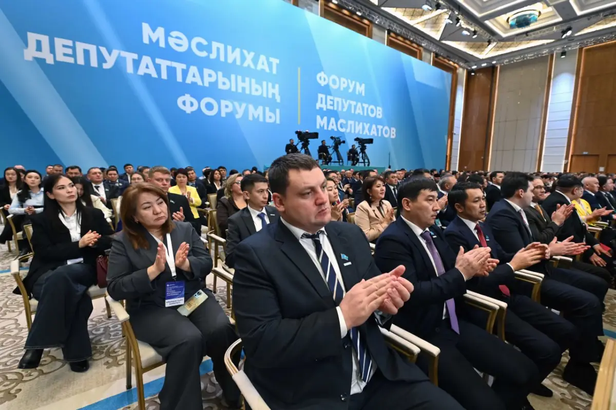 Ақорда