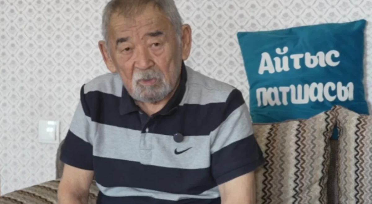 Кадр из видео