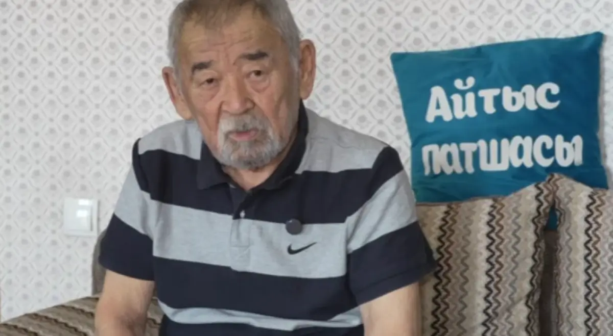 Кадр из видео