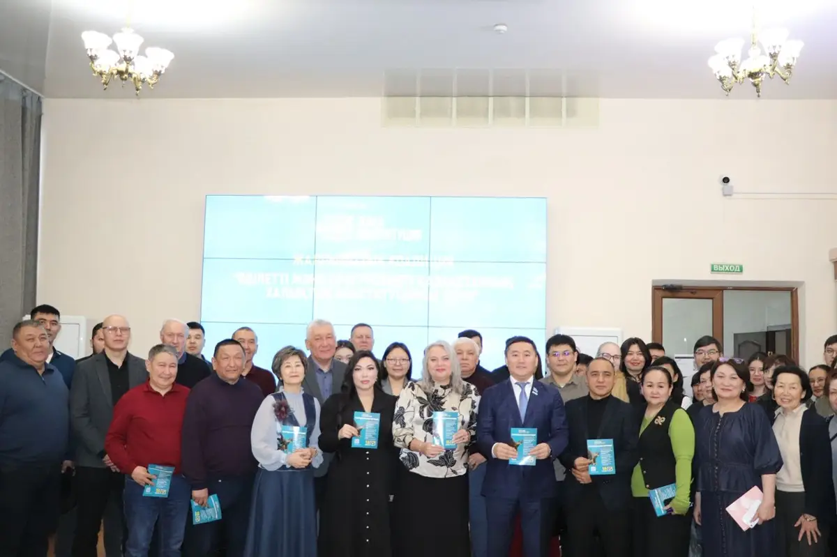 referendum2026.kz
