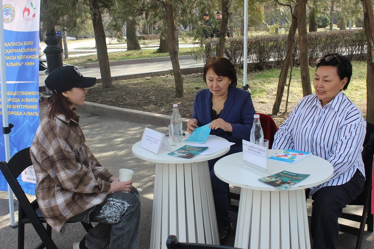 Қоғамдық даму орталығы