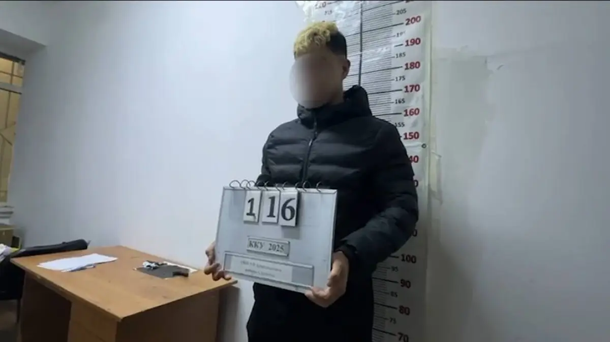 Polisia.kz