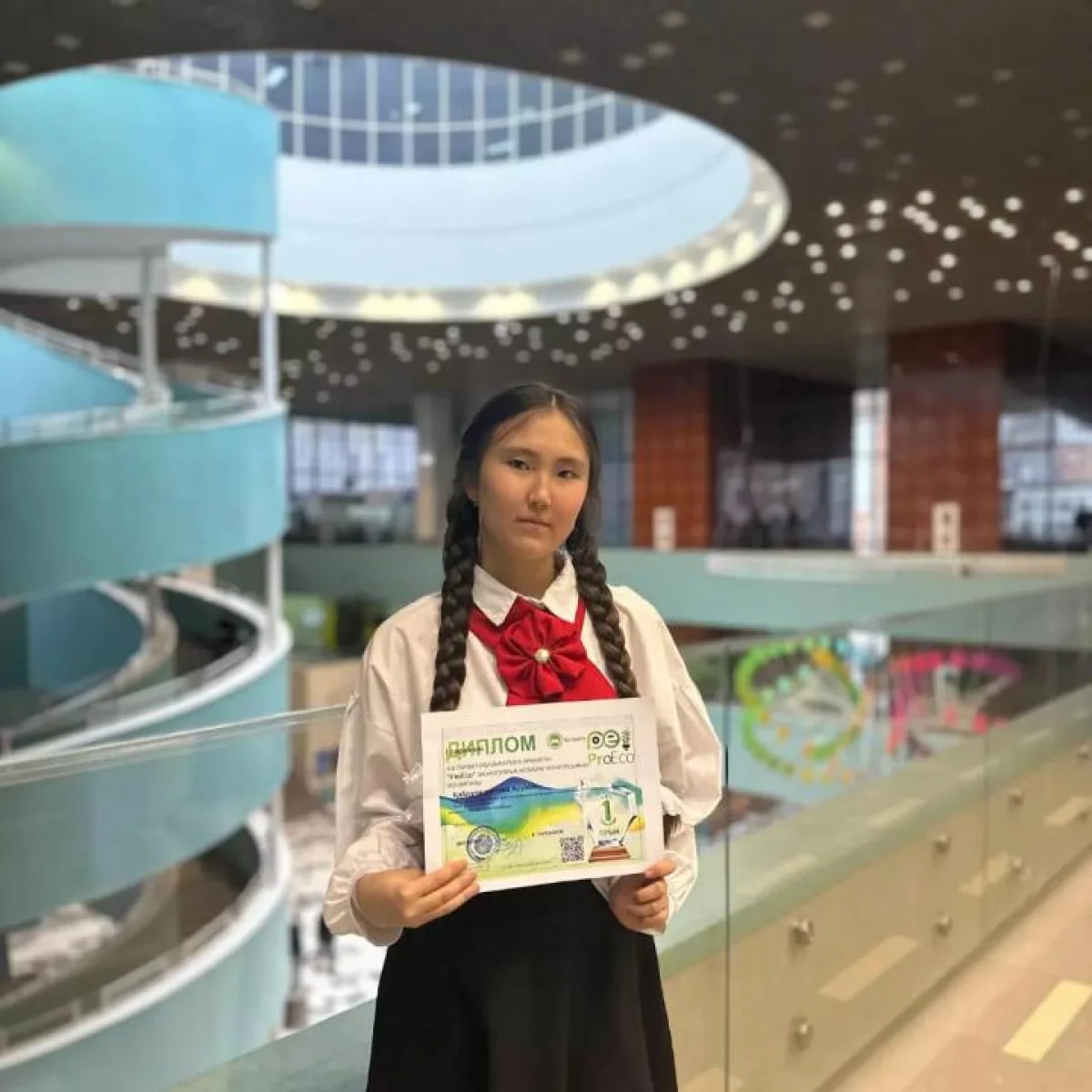 Министерство просвещения