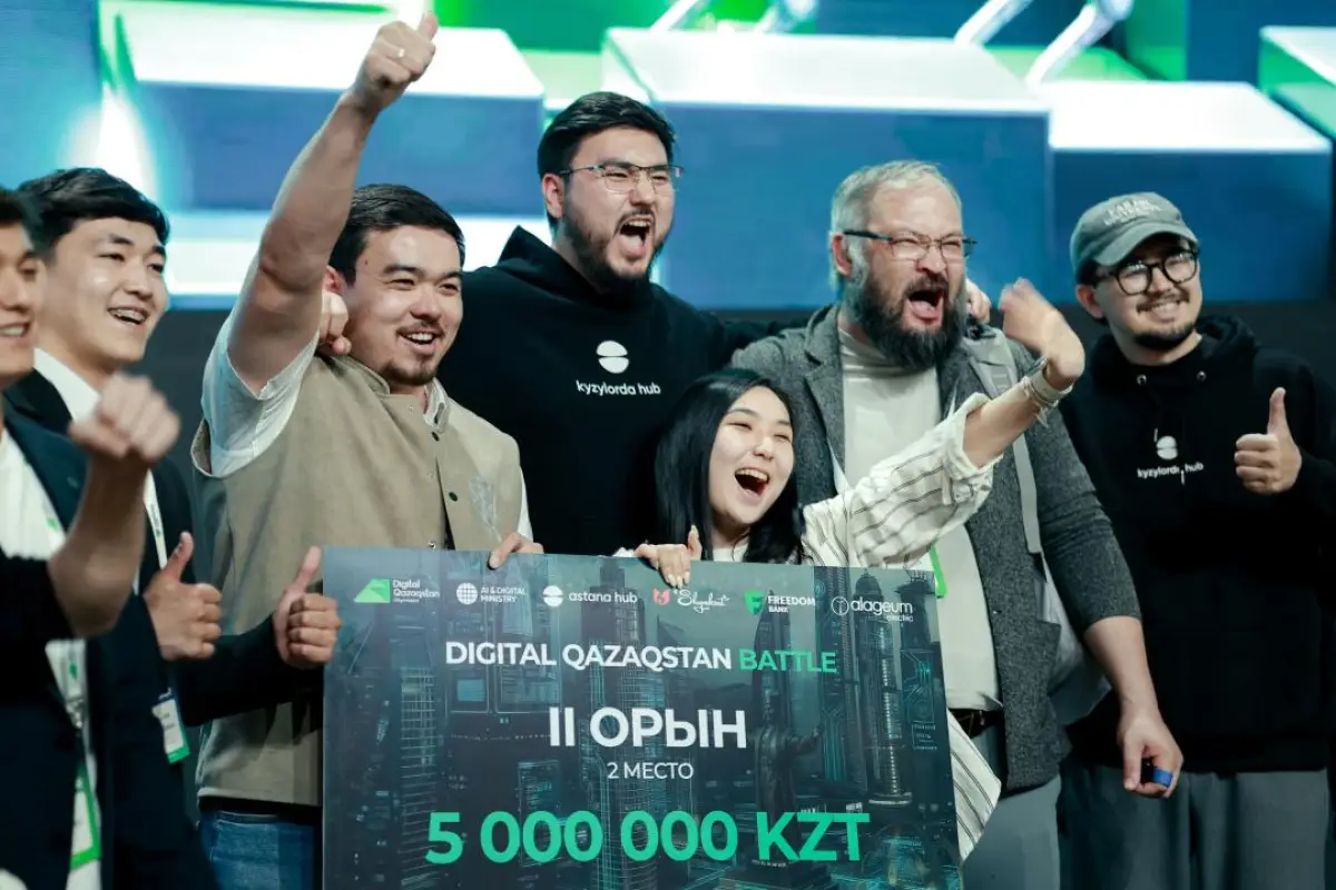 ҚР Жасанды интеллект және цифрлық даму министрлігі