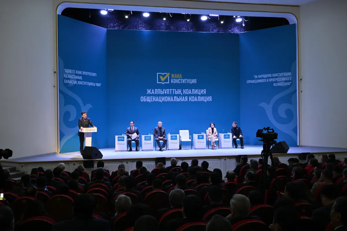 Referendum2026.kz