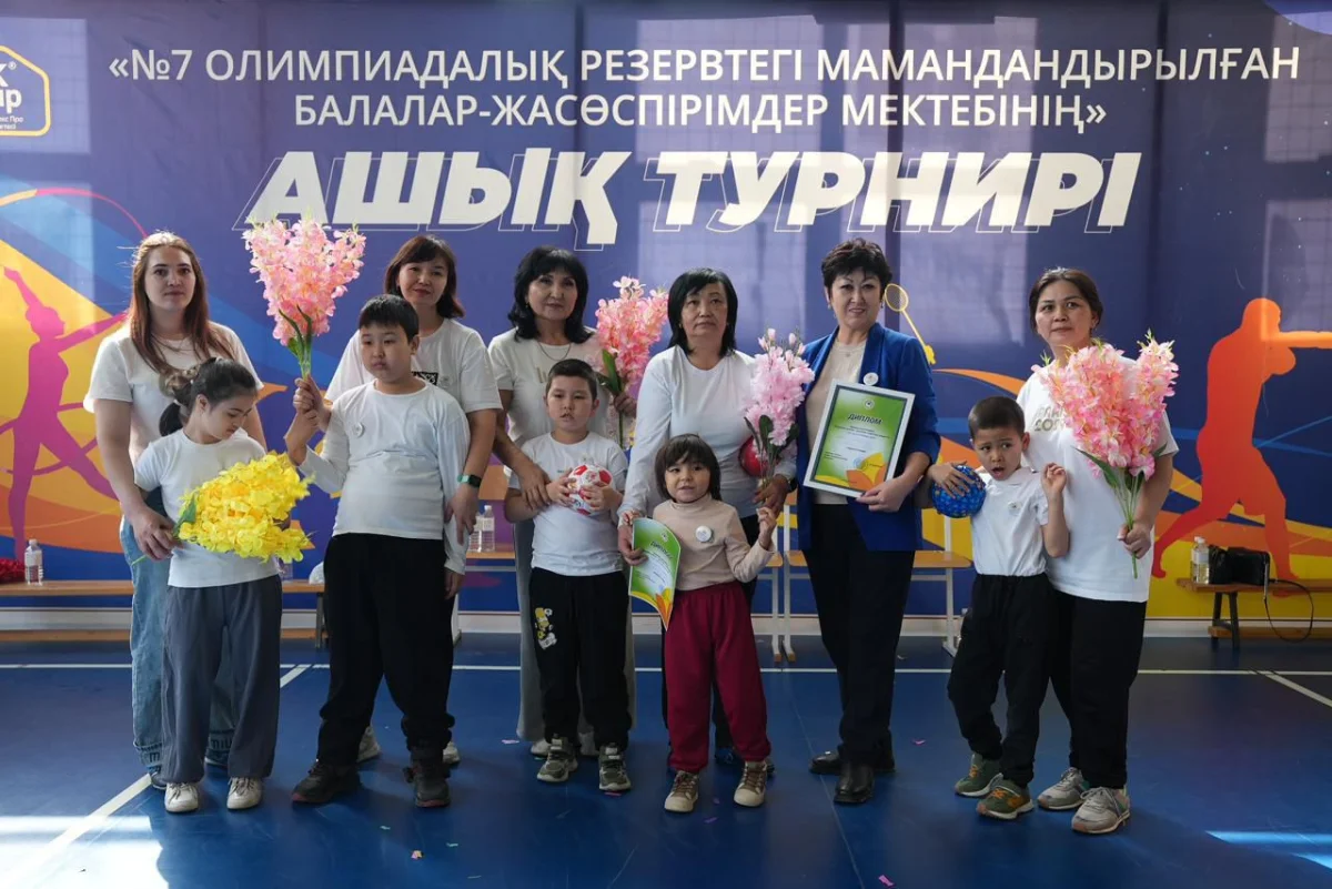 пресс-служба акима Алматы