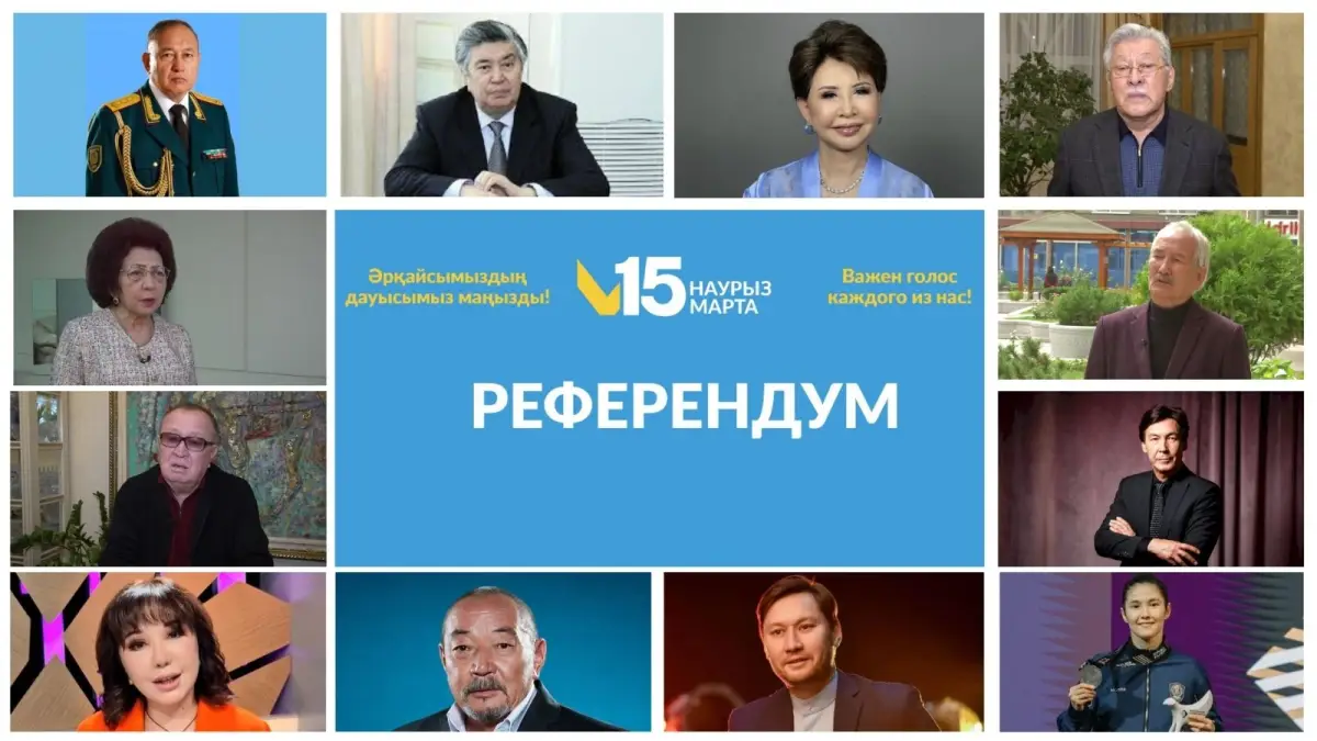 Almaty TV