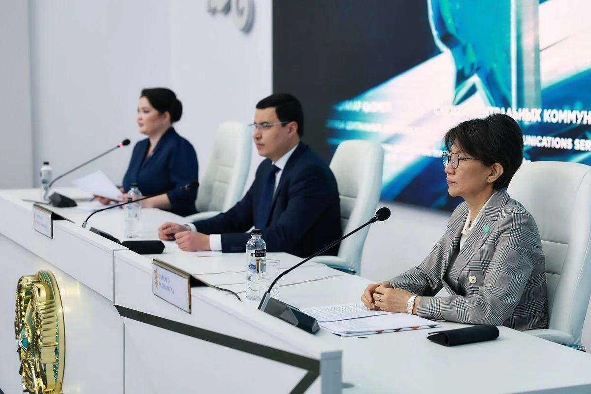 СЦК при Президенте РК