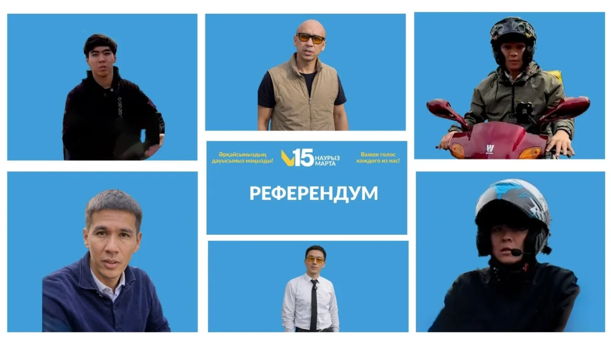 пресс-служба акима Алматы