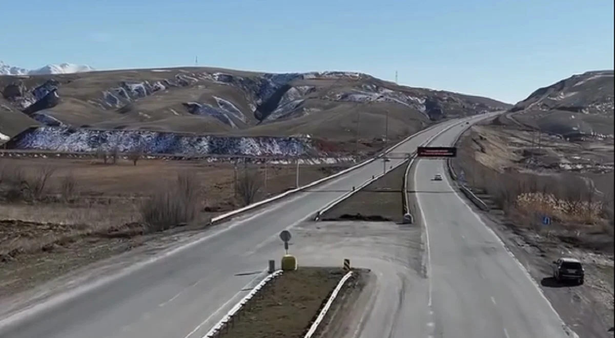 ҚазАвтоЖол