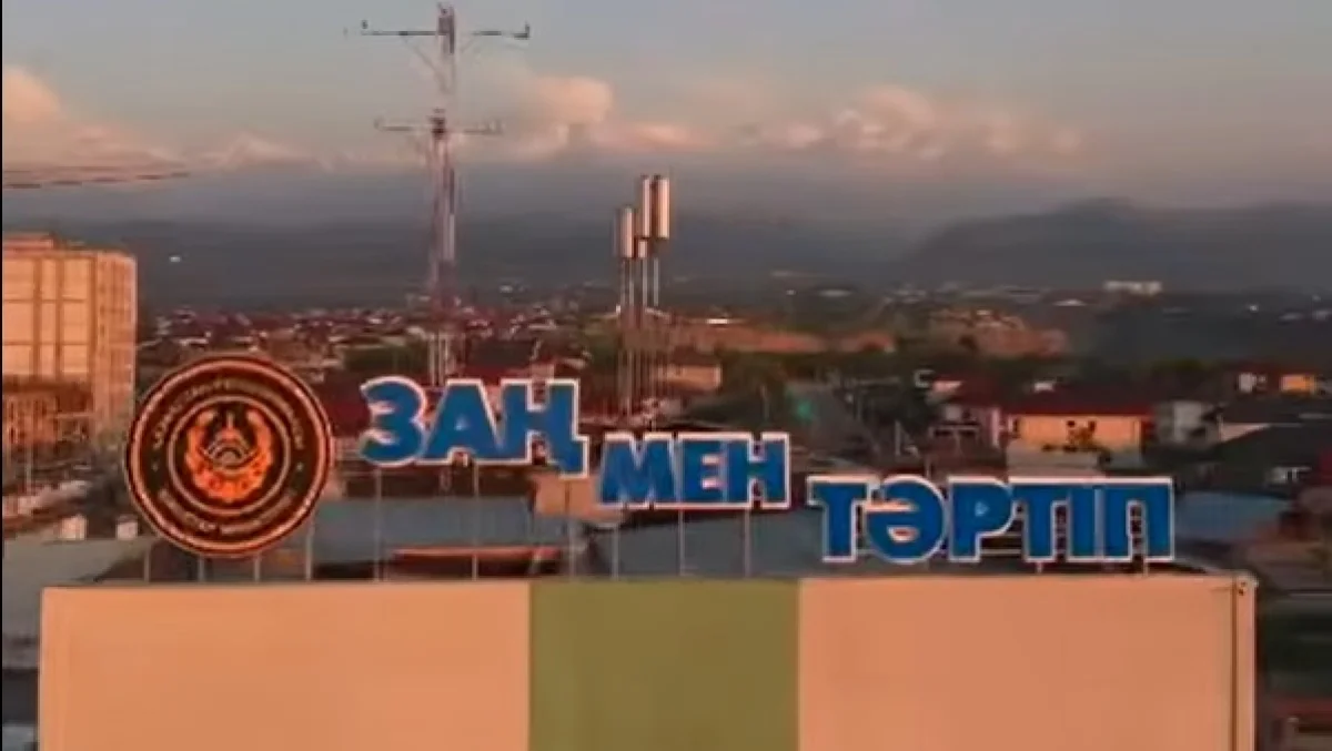 кадр из видео Polisia.kz