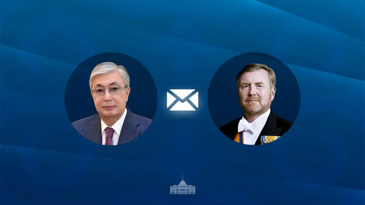 Ақорда