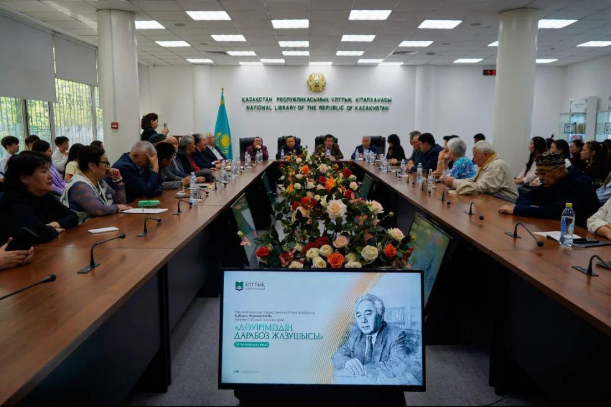 ҚР Мәдениет және ақпарат министрлігі