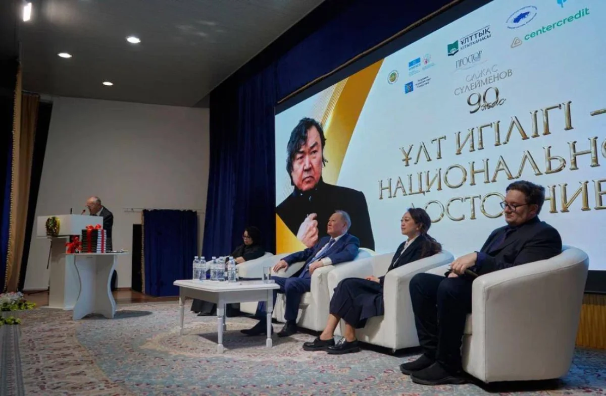 Министерство культуры и информации РК