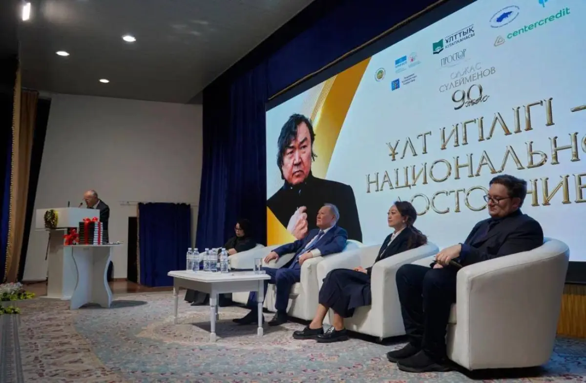 Министерство культуры и информации РК