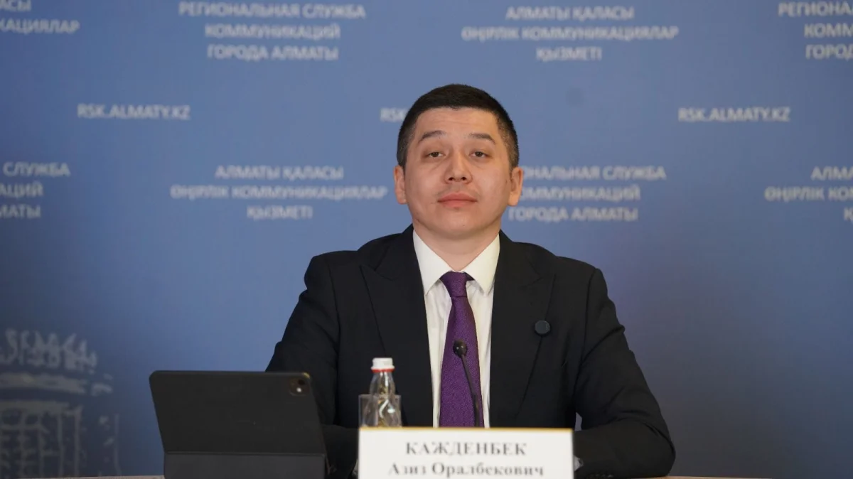 пресс-служба акима Алматы