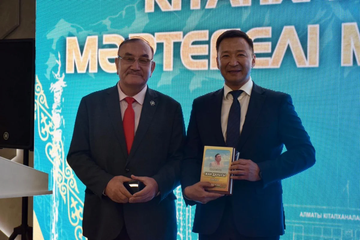 Алматы қаласы Өңірлік коммуникациялар қызметі