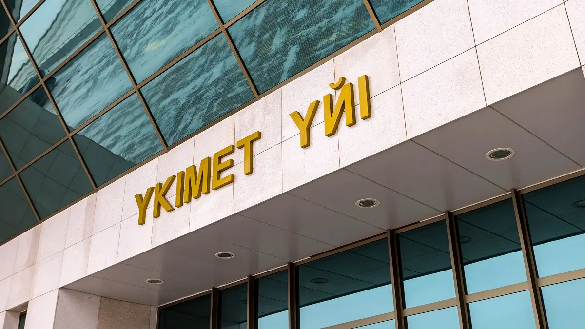 Primeminister.kz