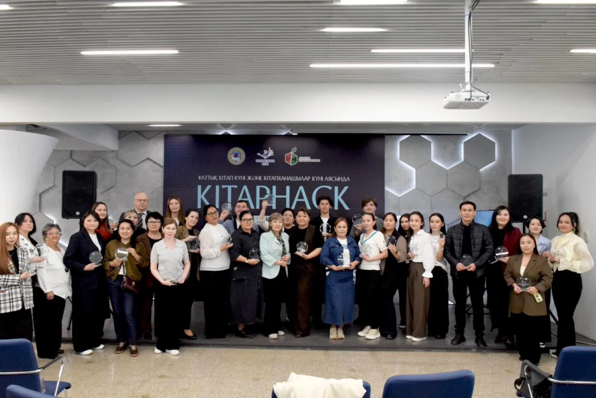 пресс-служба акима Алматы