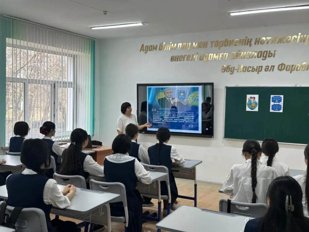 Министерство просвещения