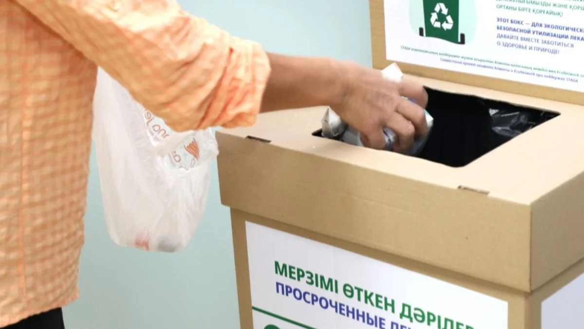 пресс-служба акима Алматы