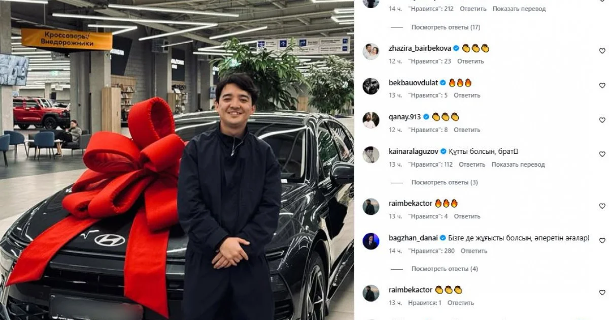 Фото жеке парақшасынан алынды